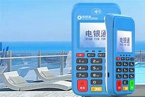 榆次公司POS机